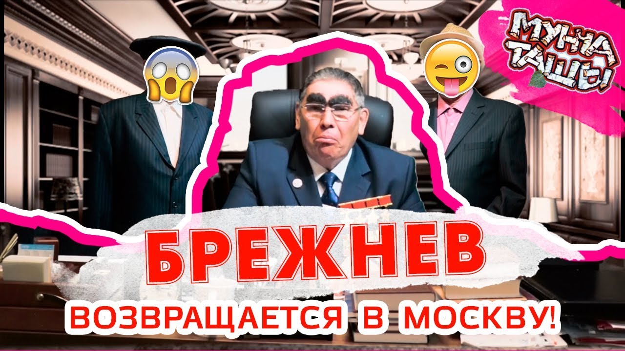 Смотреть Мунча Ташы Новые Серии 2022 Года