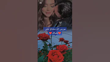 مو بس الك مشتاق حتى لخيالك اكسبلور 