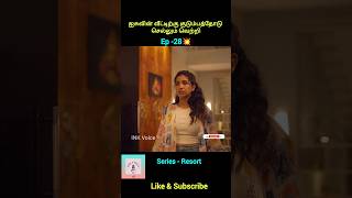 ஐசவன வடடறக கடமபததட சலலம வறற