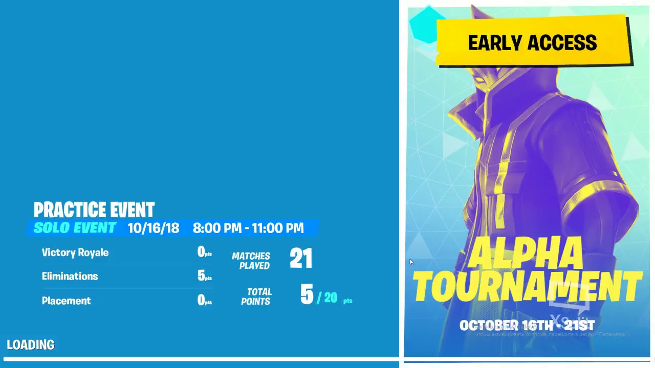 SOLO  alpha tournament