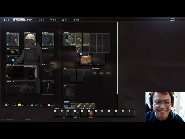 悠閒代練 - 逃離塔科夫影片