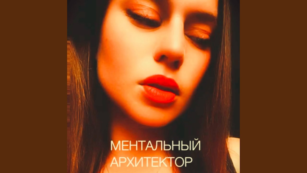 ГЕОМЕТРИЯ - YouTube