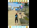 Girlfriend prank with bakchodi baba  funny commentary by bb  op voice over shorts freefire