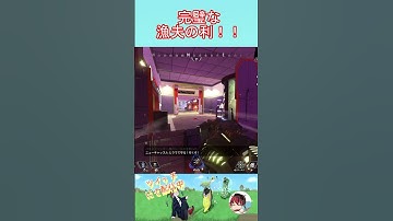 完璧な漁夫の利 #apex #パスファインダー #apexlegends #クリップ集 #ゲーム実況