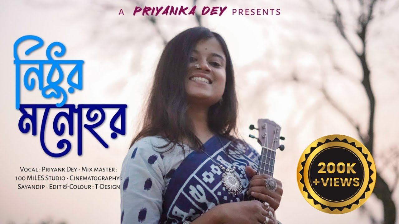 Nithur Monohor Cover      Priyanka Dey  Unplugged