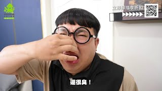 廣告 55688 生活大管家 life