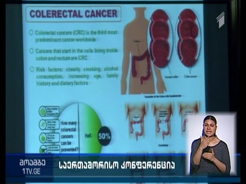 ფარმაცევტულ მეცნიერებაში რიგით მესამე საერთაშორისო კონფერენცია გაიმართა