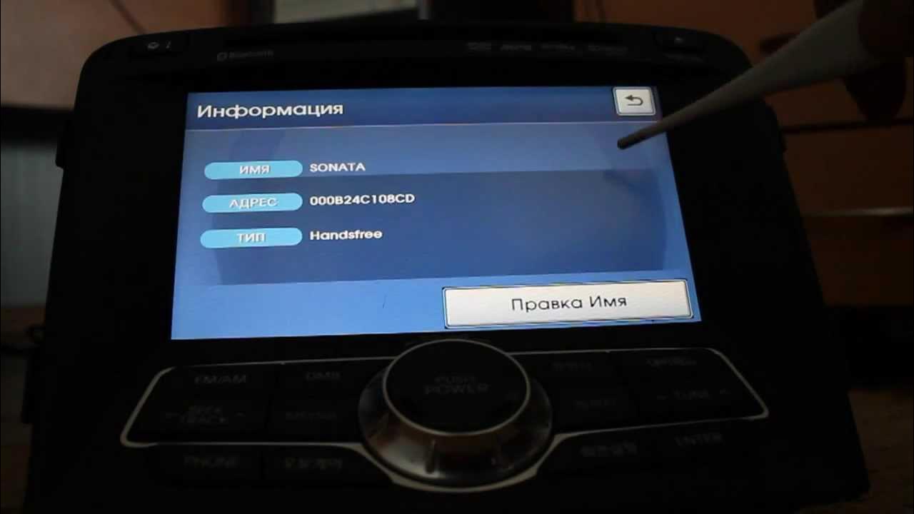 Прошивки соната. Головное устройство hyundai sonata 2018. Mh7203fa mitsubishi. Прошивки соната. Прошивки соната.