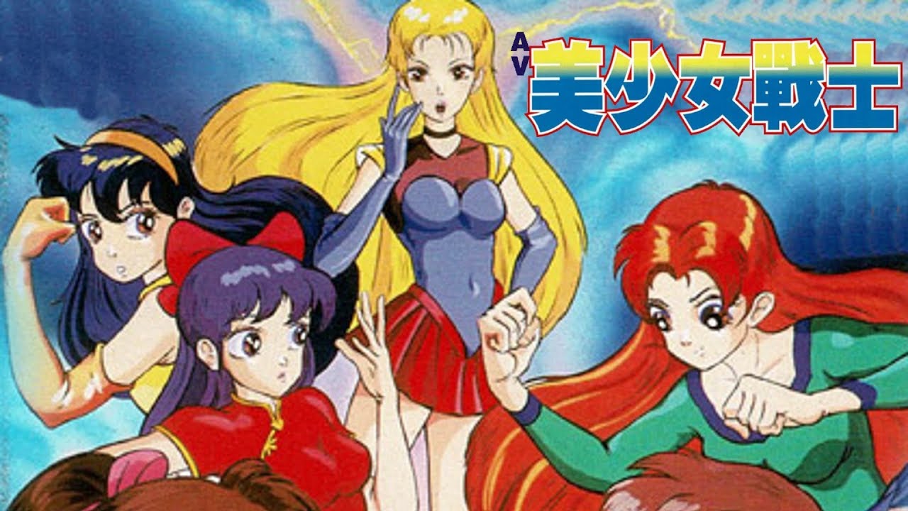 Av bishoujo senshi girl fighting nes