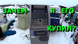 Купил банкомат! Зачем??? Разобрал необычную американскую бандурину!