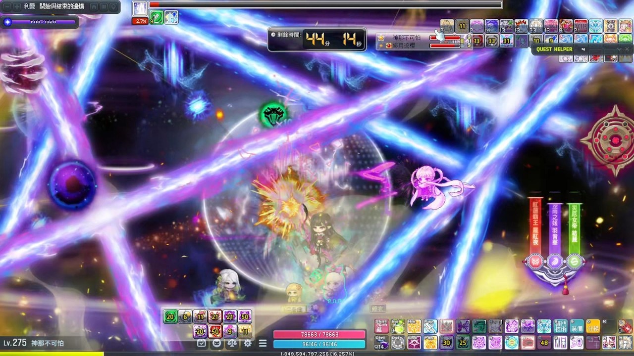 #新楓之谷 強者我朋友 | 戰國雙人自強團 | 困難黑魔法師