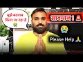 सावधान!!🚨एक बार सुनलो 😭 Shivarth Raaz Shukla 2.0 #shivarthraazshukla2