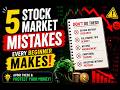 🔥 5 Beginner Mistakes Every Stock Market Investor Makes! 📉🚨