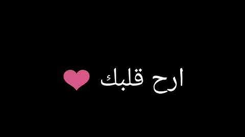 "سورة يس بصوت احمد العجمى" حالات واتس🌸💜