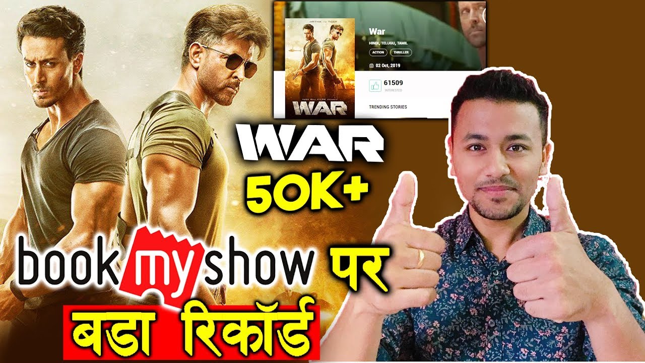 WAR फिल्म का Book My Show पर बड़ा रिकॉर्ड | Hrithik Roshan, Tiger Shroff vaani kapoor bikini