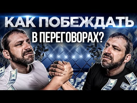 Видео: Переговоры о соли были успешными?