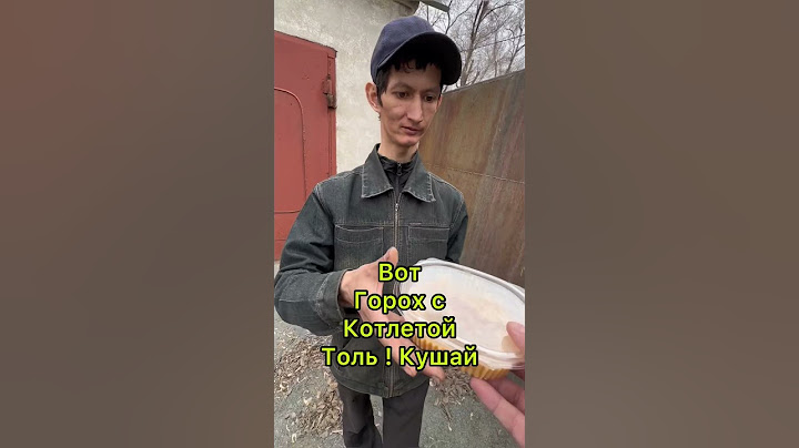Накормили Толю