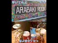 叩いてみた  のん『春よ受けて立つ』