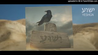 NK Profeta - Religión [Yeshúa] (Audio)