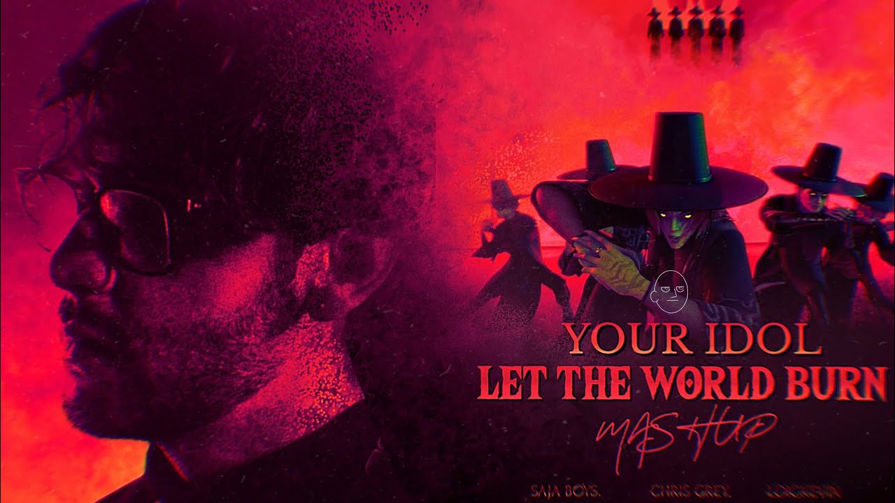 SAJA BOYS, Chris Grey : Your Idol X LET THE WORLD BURN (LOICKEVIN Mashup) SAJA BOYS, Chris Grey : Your Idol X LET THE WORLD BURN (LOICKEVIN Mashup)