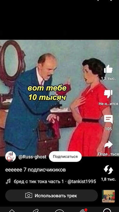 ееееее 5 денег - YouTube