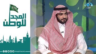 التعريف بـ منصة نون أكاديمي  و أهدافها | أ. هشام المطلق