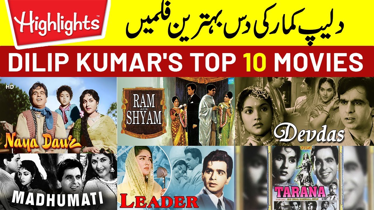 Dilip Kumar's Top 10 Hindi Movies