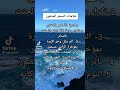 السحر المدفون و اعراضه على المريض السحر الرقية الشرعية السحر المدفون