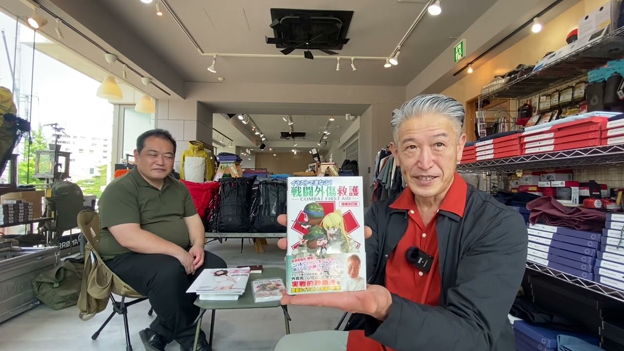 危機管理 日本 の危機管理を軍事専門家の照井先生に聞く Youtube