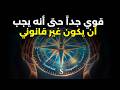 السر الكمي الذي يستخدمه أصحاب المليارات لإظهار الملايين إتقان القفزة الكمية السر الكمي الذي يستخدمه أصحاب المليارات لإظهار الملايين إتقان القفزة الكمية