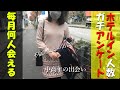 ヤリモク中高年の熟女不倫出会いのリアル!「毎月何人とホテルインしてますか?」「一番出会えるサイトは?」アンケート結果発表