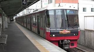 ラスト撮影...名鉄3300系 3304F (スタンプカーニバルR編成 普通須ヶ口行き) 名鉄岐阜発車