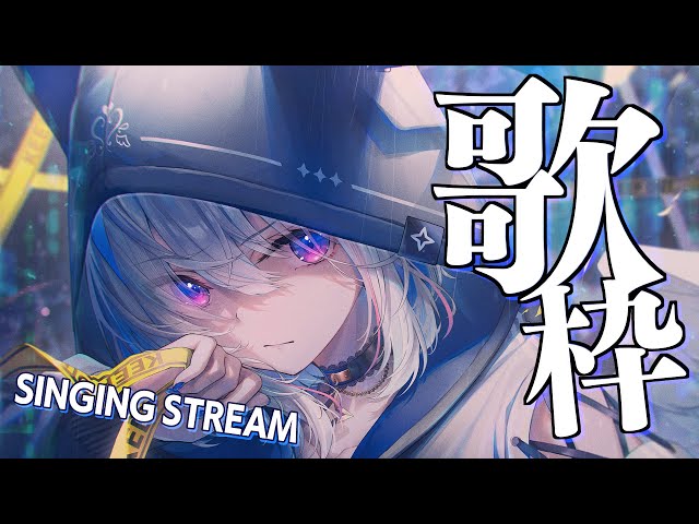 【歌枠】この後新曲投稿されます！！ / SINGING STREAM【天音かなた/ホロライブ】のサムネイル