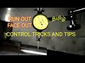 Run out face out control tricks and tips CNC operator skill in Tamil