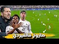 ريال مدريد 2 1 أتلتيكو قراءة تكتيكية في مباراة التفاصيل الصغيرة 