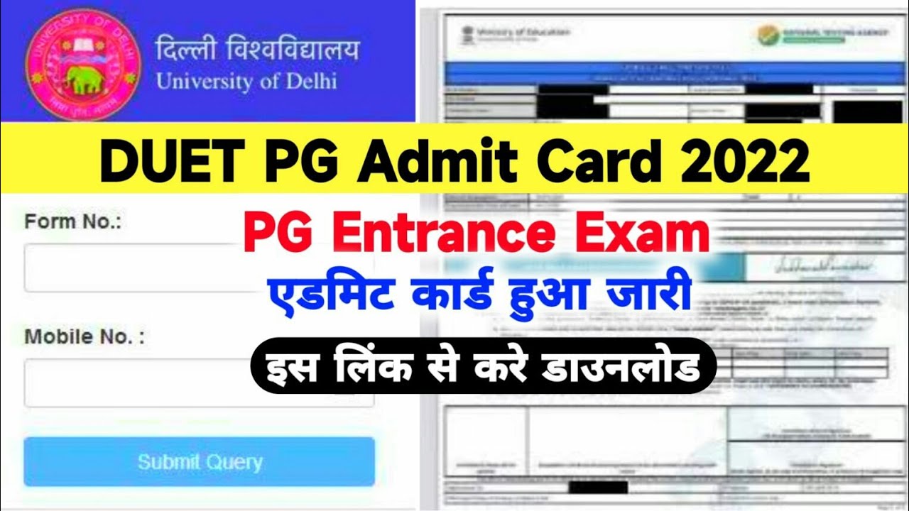 Duet Pg Admit Card 2022 Download Kaise Kare | How To Download Duet Pg Admit Card 2022 |Entrance Exam