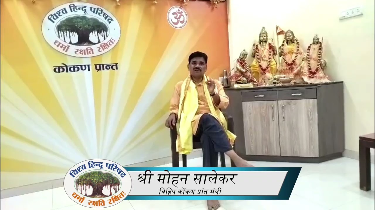 धर्मो रक्षति: रक्षित: ... 