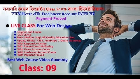 Live Web Design Class [Bangla] | Part-9 | সরাসরি ওয়েব ডিজাইন ক্লাস [বাংলায়] | পর্ব-৯