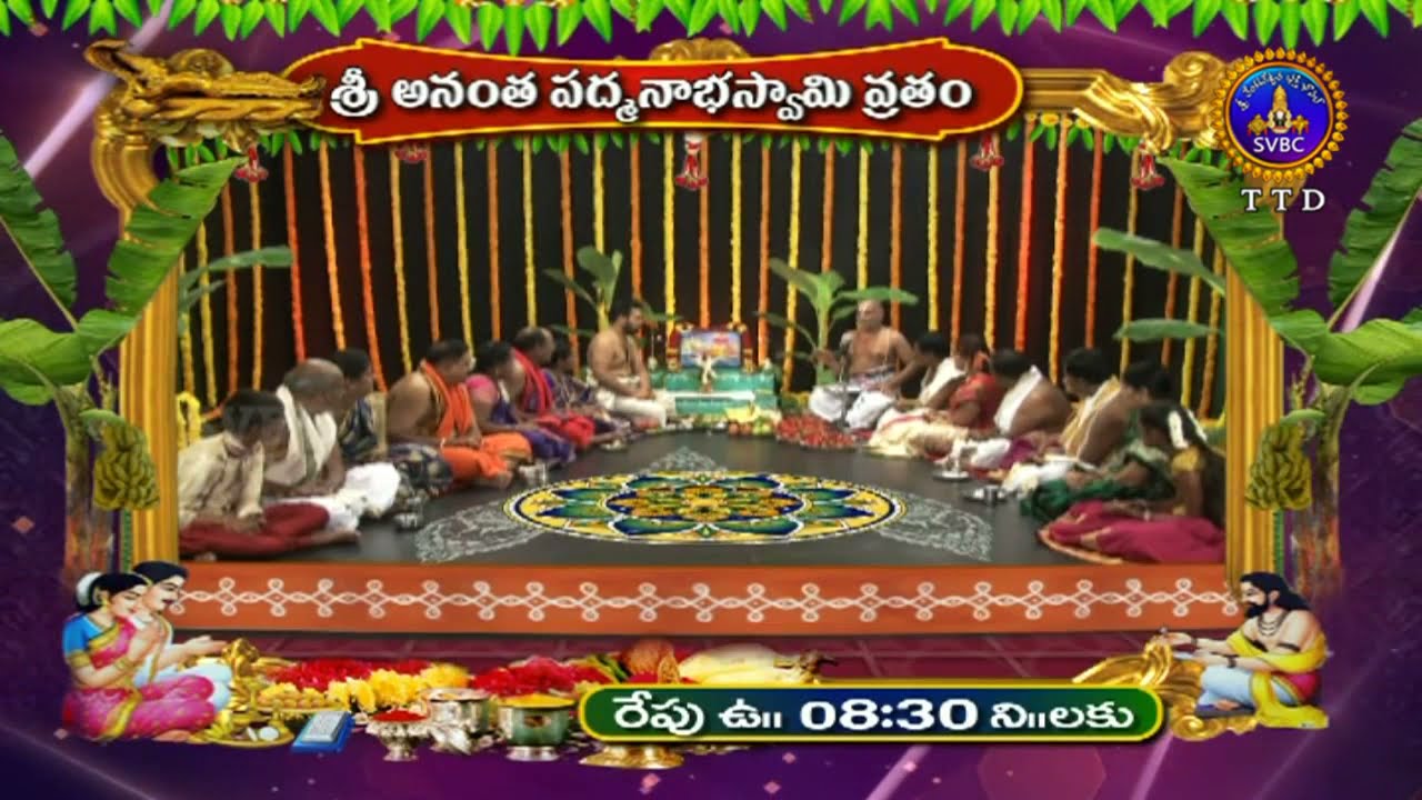 svbc century ANANTHA PADMANABHA VRATAM | Promo | 11-09-19 | SVBC TTD