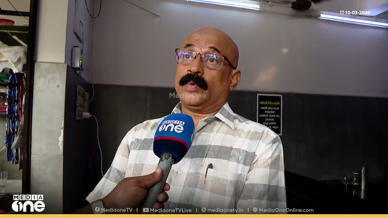 'കേരളത്തിലെ 80% ശതമാനം ആളുകളും വീടിന് പുറത്ത് നിന്ന് ഭക്ഷണം കഴിക്കുന്നവരാ... അവർ പട്ടിണിയാകും'