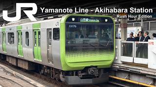 Tokyo JR East Yamanote Line Rush Hour E235 Train Action - 東京 JR東日本 山手線 ラッシュ時のE235系電車 映像