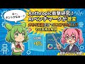 メモリを変えるだけでAIのベンチマークスコアが6%も変わるのだ!? Anthropicの衝撃研究