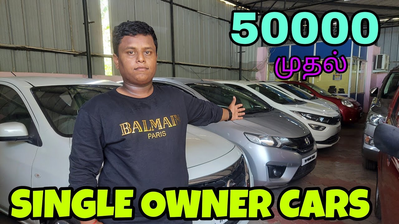 ரூபாய் 50000/ முதல் Used cars&secondhand cars in madurai best cars in