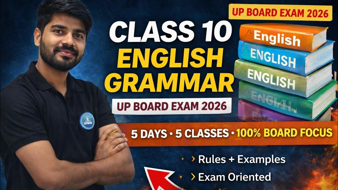 5 Din 5 Classes | Class 10| English Grammar|UP Board 2026|English|