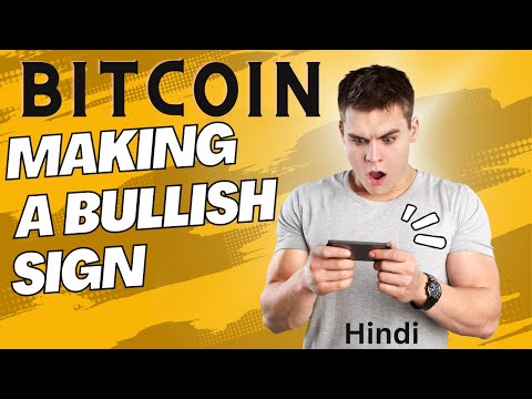 Bullish Signal in monthly candle || BItcoin Price Prediction in Hindi || BTC important update