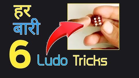 How to Get 6 in Ludo everytime | Win Ludo Six trick |