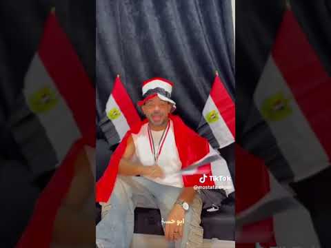 مصطفى الجن و هادي الصغير سياده عبد الفتاح السيسي انا بتشرف انو رئيسي
