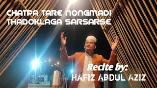 Chatpa Tare Nongmadi Thadoklaga Sangsarse Recite by Hafiz Abdul Aziz