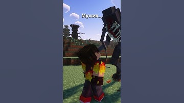 Типы игроков в ХОРРОР сборке Майнкрафт