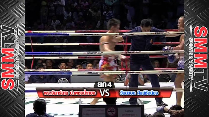 พระจันทร์ฉาย vs วันฉลอง / Prajanchai vs Wanchalong | 9 July 2013